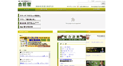 Desktop Screenshot of miesque.com